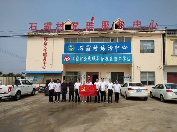 腾博汇游戏官网·(中国)专业效劳,诚信为本