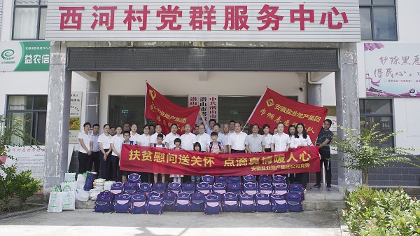 腾博汇游戏官网·(中国)专业效劳,诚信为本