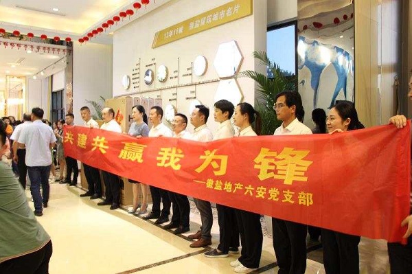 腾博汇游戏官网·(中国)专业效劳,诚信为本