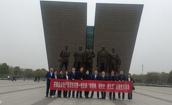 腾博汇游戏官网·(中国)专业效劳,诚信为本