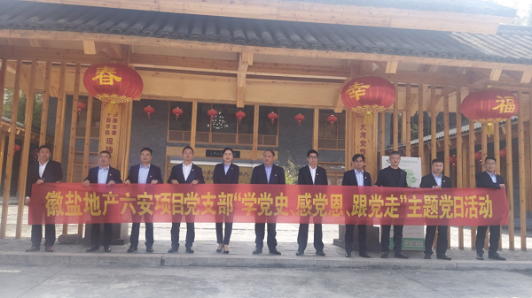 腾博汇游戏官网·(中国)专业效劳,诚信为本