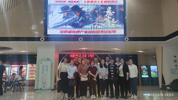 腾博汇游戏官网·(中国)专业效劳,诚信为本