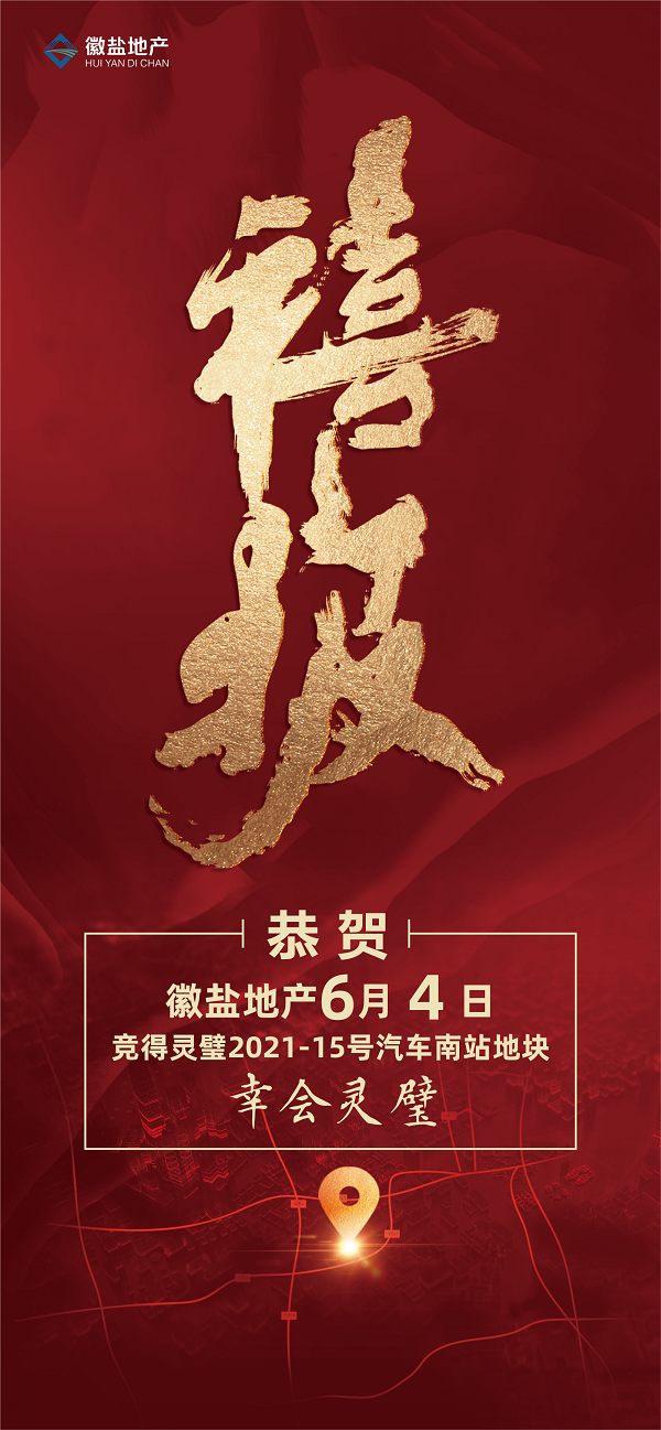 腾博汇游戏官网·(中国)专业效劳,诚信为本