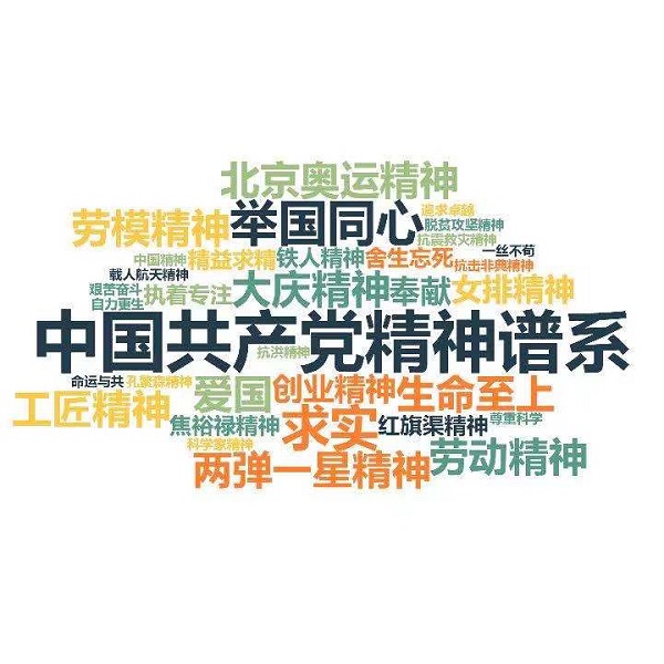 腾博汇游戏官网·(中国)专业效劳,诚信为本