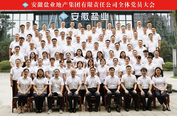 腾博汇游戏官网·(中国)专业效劳,诚信为本