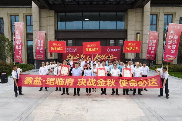 腾博汇游戏官网·(中国)专业效劳,诚信为本