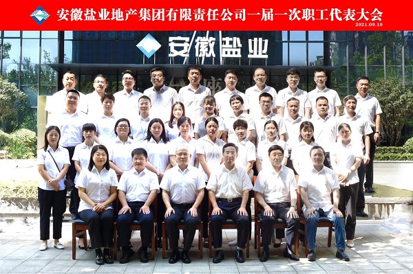 腾博汇游戏官网·(中国)专业效劳,诚信为本