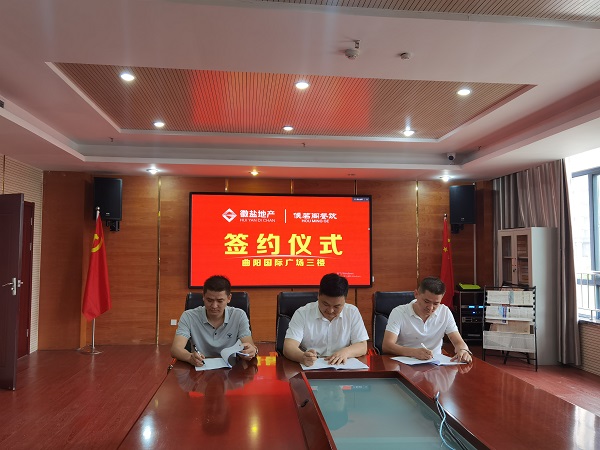 腾博汇游戏官网·(中国)专业效劳,诚信为本