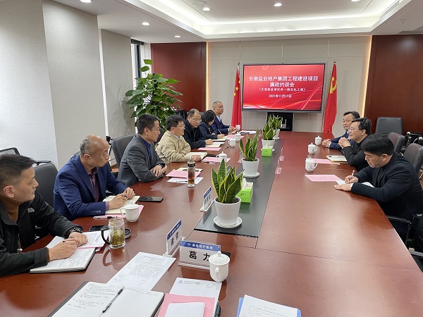 腾博汇游戏官网·(中国)专业效劳,诚信为本