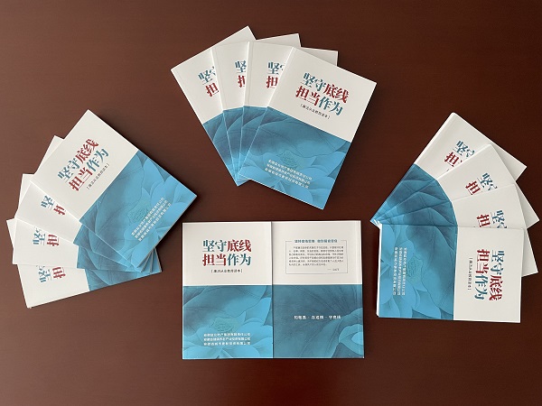 腾博汇游戏官网·(中国)专业效劳,诚信为本