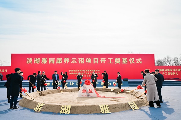 腾博汇游戏官网·(中国)专业效劳,诚信为本