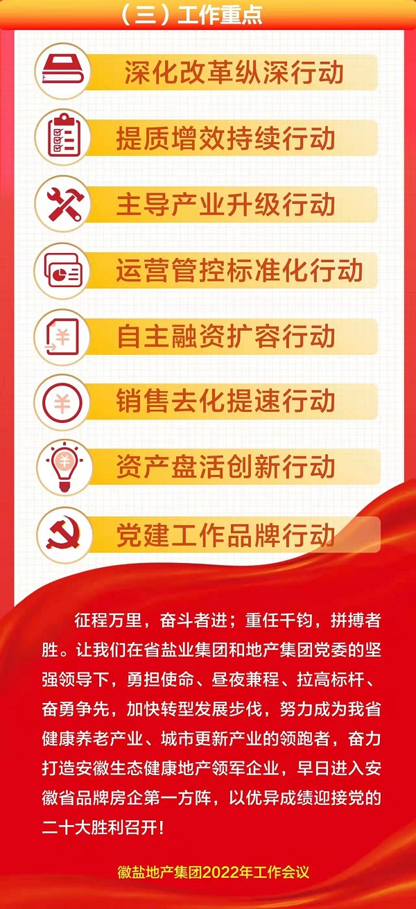 腾博汇游戏官网·(中国)专业效劳,诚信为本