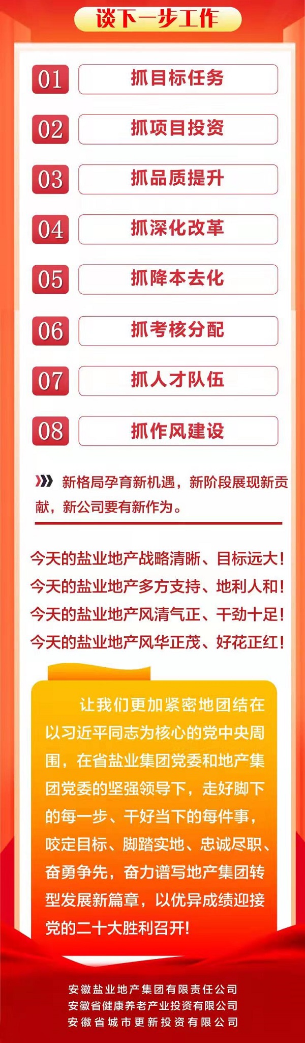 腾博汇游戏官网·(中国)专业效劳,诚信为本