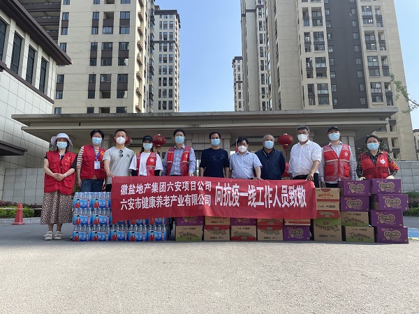 腾博汇游戏官网·(中国)专业效劳,诚信为本