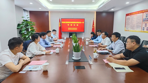 腾博汇游戏官网·(中国)专业效劳,诚信为本