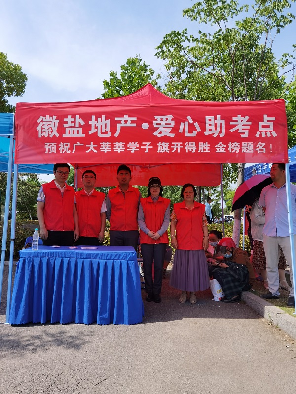 腾博汇游戏官网·(中国)专业效劳,诚信为本