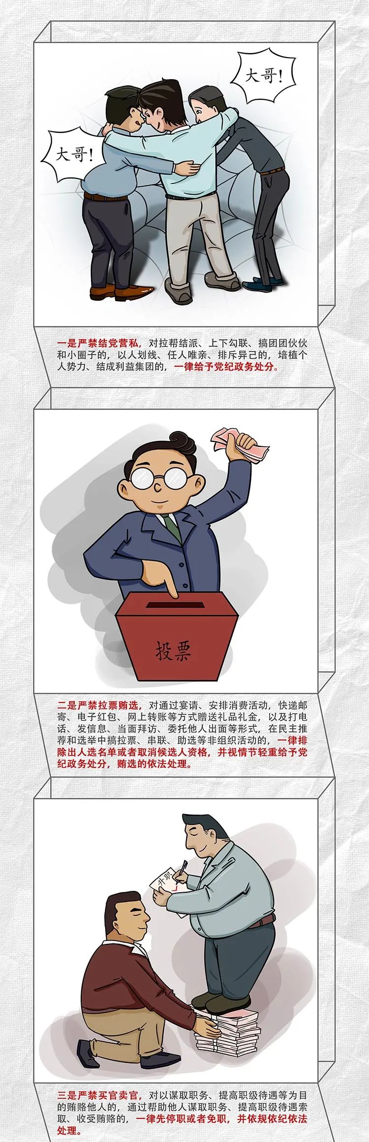 腾博汇游戏官网·(中国)专业效劳,诚信为本