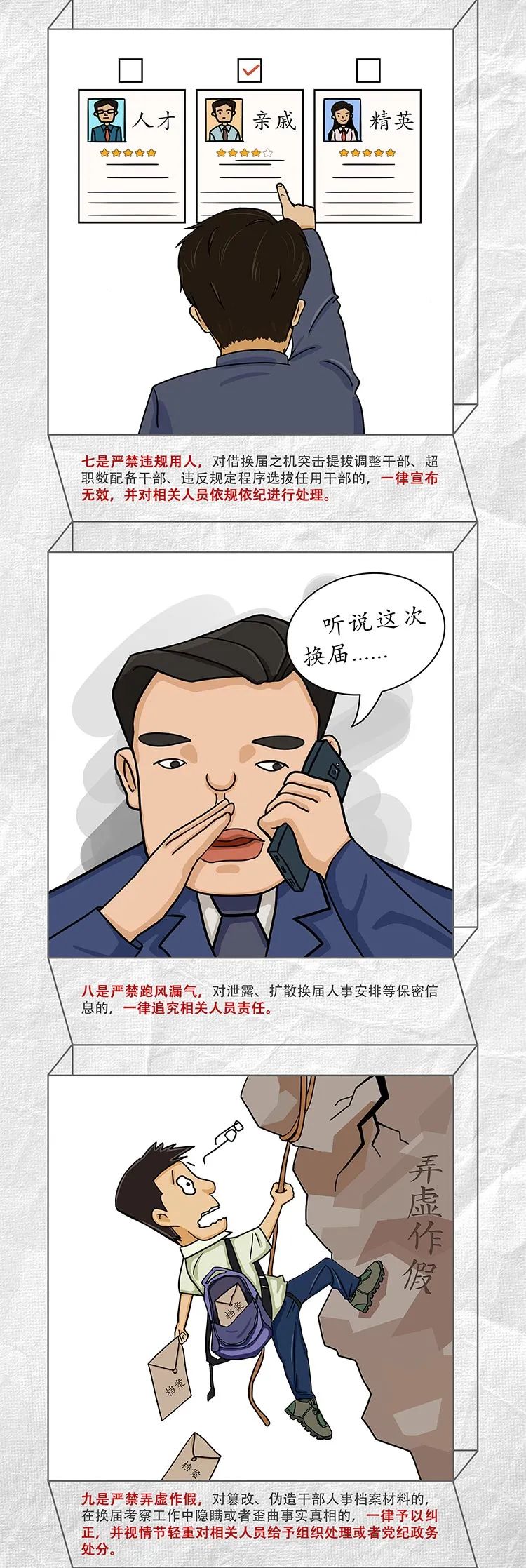 腾博汇游戏官网·(中国)专业效劳,诚信为本