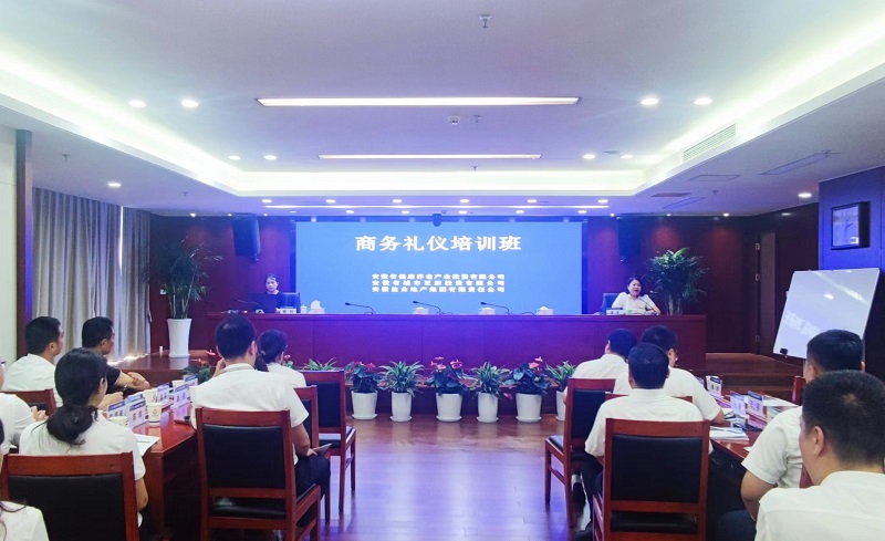 地产集团工会举行商务礼仪培训班
