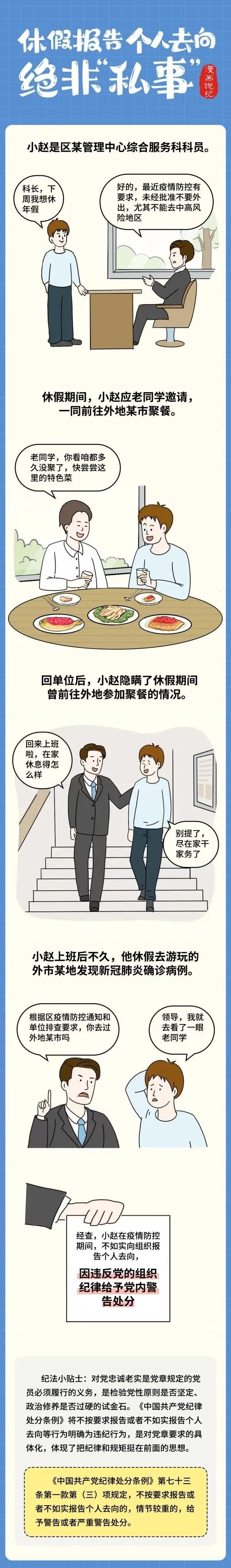 腾博汇游戏官网·(中国)专业效劳,诚信为本