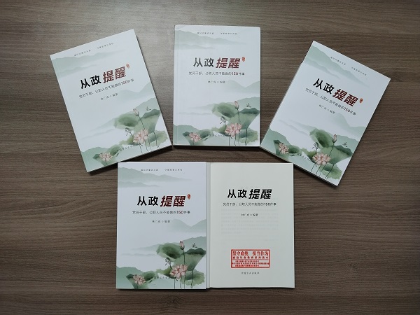 腾博汇游戏官网·(中国)专业效劳,诚信为本