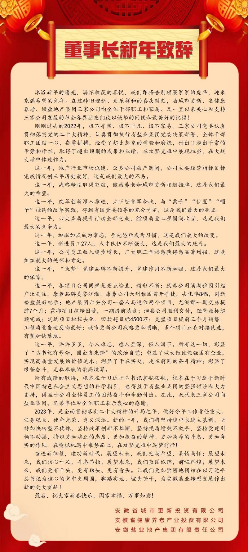 腾博汇游戏官网·(中国)专业效劳,诚信为本