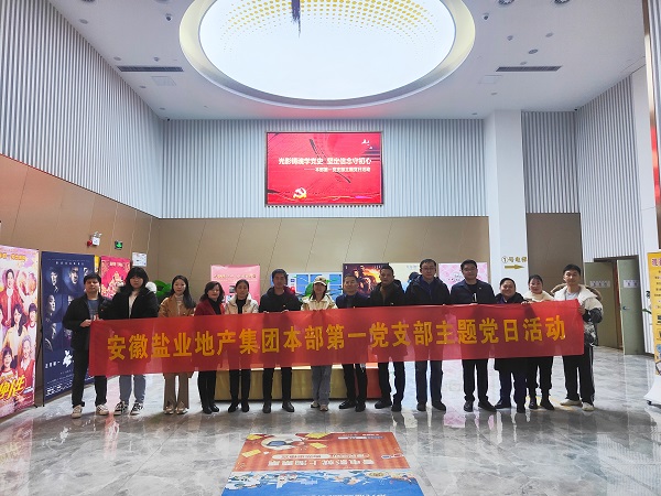 腾博汇游戏官网·(中国)专业效劳,诚信为本