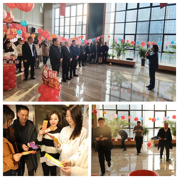 安徽腾博汇游戏官网地产集团工会开展元宵节活动