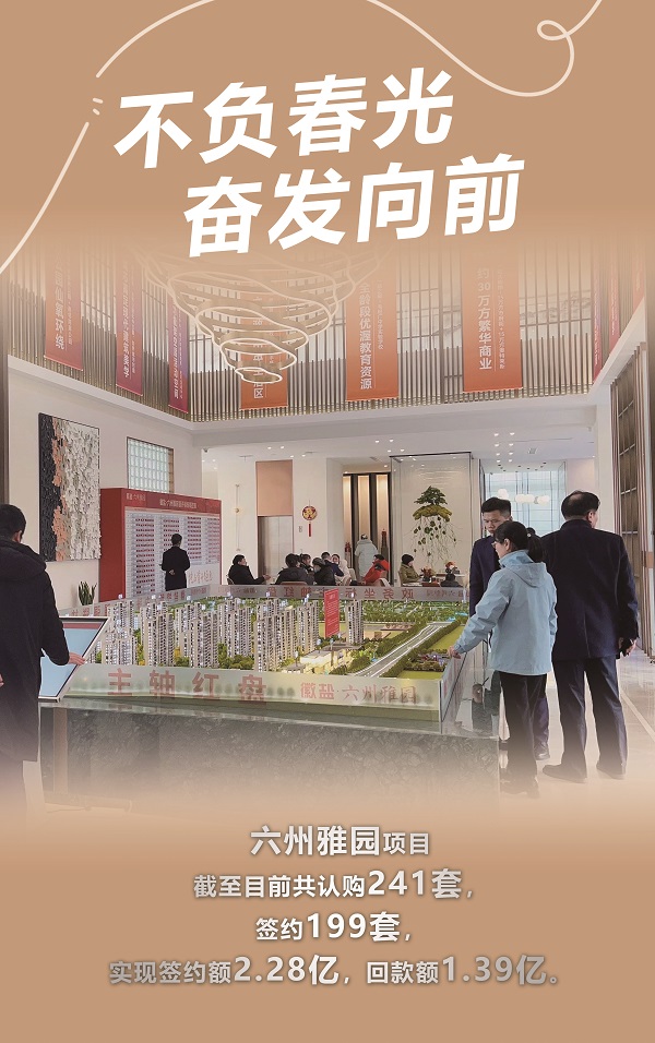 腾博汇游戏官网·(中国)专业效劳,诚信为本