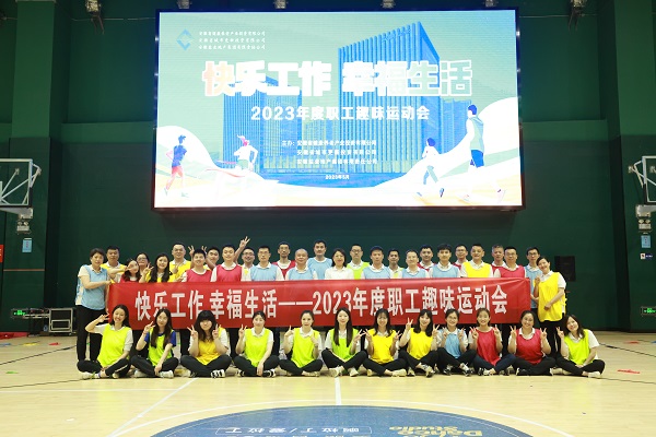 腾博汇游戏官网·(中国)专业效劳,诚信为本