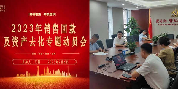 腾博汇游戏官网·(中国)专业效劳,诚信为本