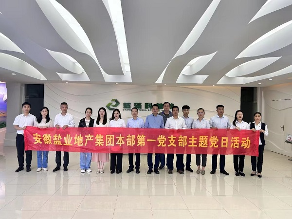 腾博汇游戏官网·(中国)专业效劳,诚信为本