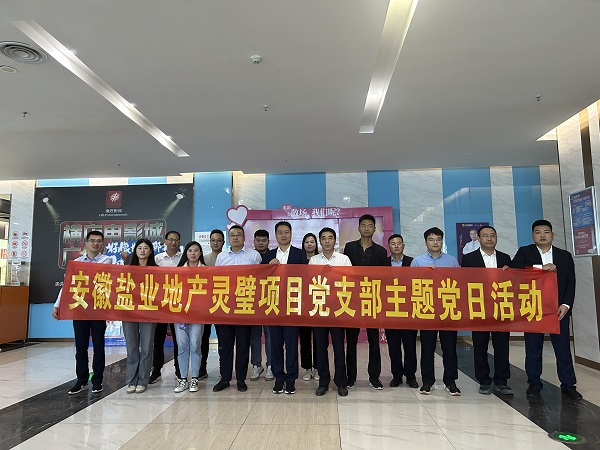 腾博汇游戏官网·(中国)专业效劳,诚信为本