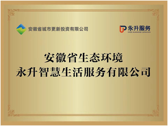 腾博汇游戏官网·(中国)专业效劳,诚信为本