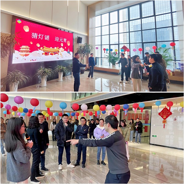 安徽腾博汇游戏官网地产集团工会举行“猜字谜 迎元宵”活动