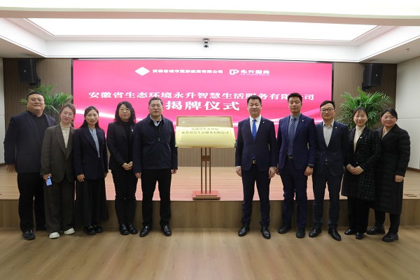 腾博汇游戏官网·(中国)专业效劳,诚信为本