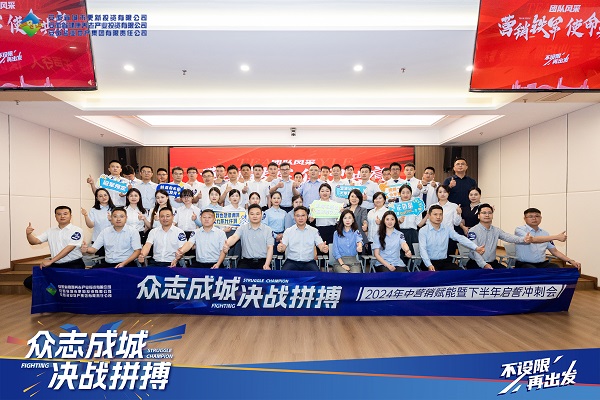 腾博汇游戏官网·(中国)专业效劳,诚信为本