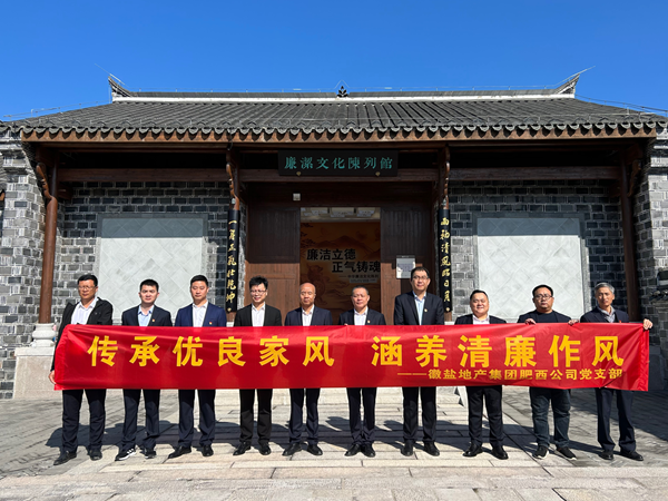 腾博汇游戏官网·(中国)专业效劳,诚信为本