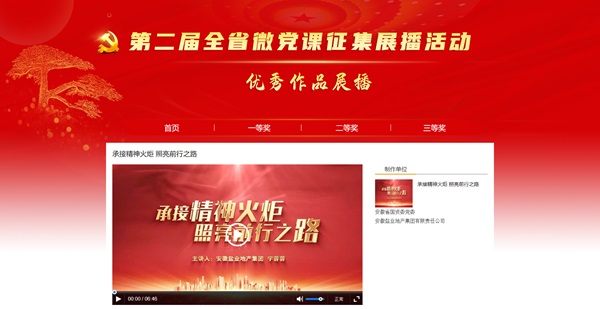 腾博汇游戏官网·(中国)专业效劳,诚信为本